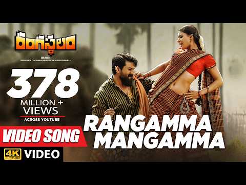Rangamma Mangamma Lyrics Meaning - Rangasthalam | Samantha - Riaz Dreams