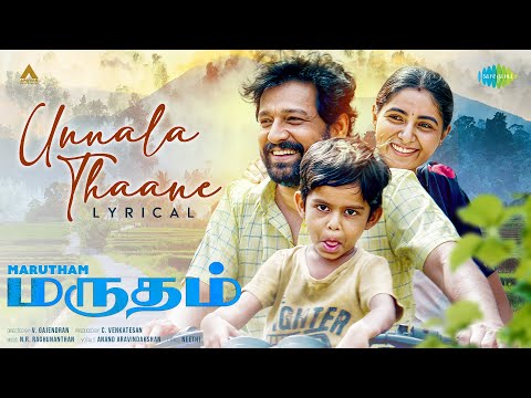 Unnala Thaane Song Lyrics – Marutham | Anand Aravindakshan, N. R ...