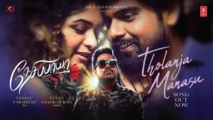 Tholanja Manasu Song Lyrics in Nesippaya