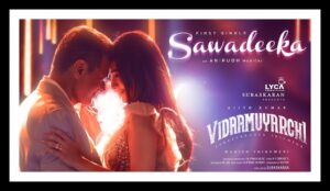 Sawadeeka lyrics
