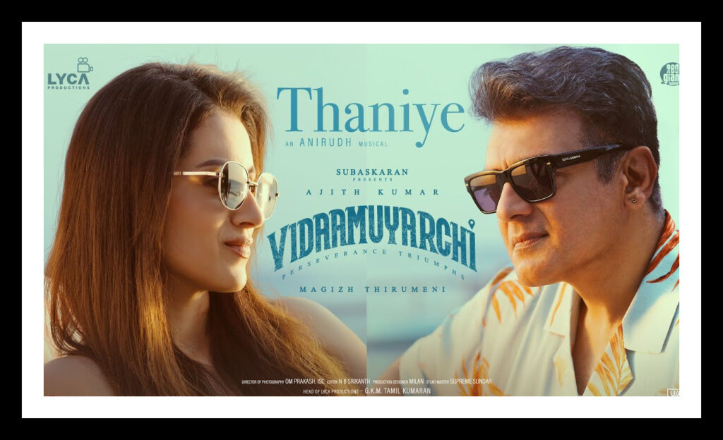 Thaniye Song Lyrics