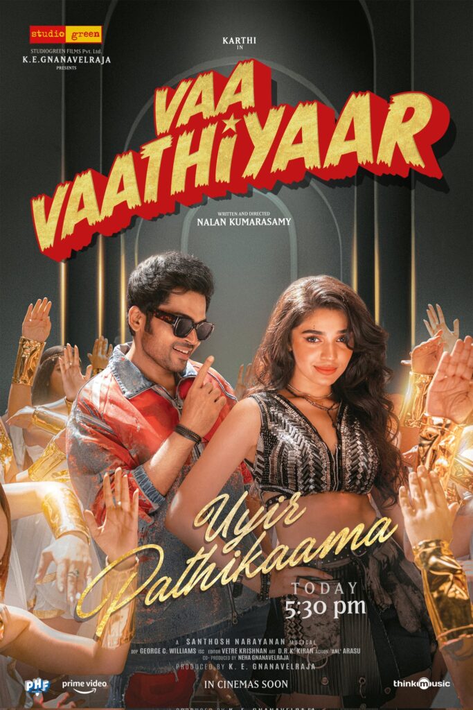 Uyir Pathikaama Song Lyrics in Vaa Vaathiyaar