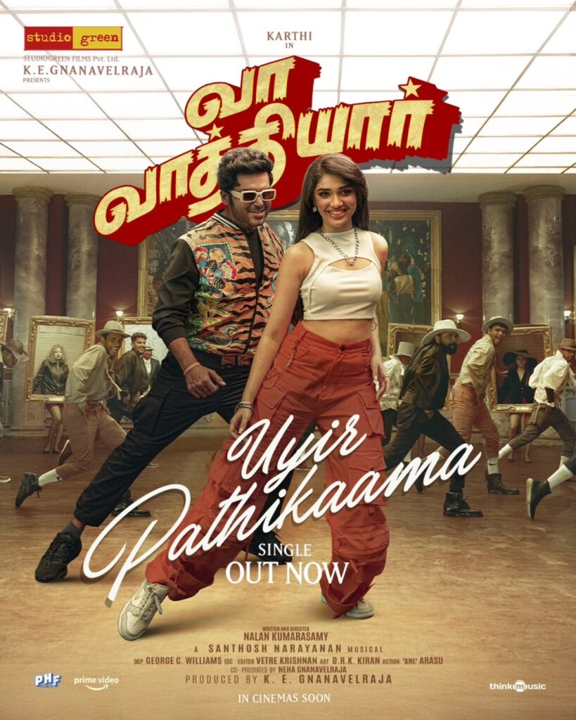 Vaa Vaathiyaar Uyir Pathikaama Song Lyrics Tamil