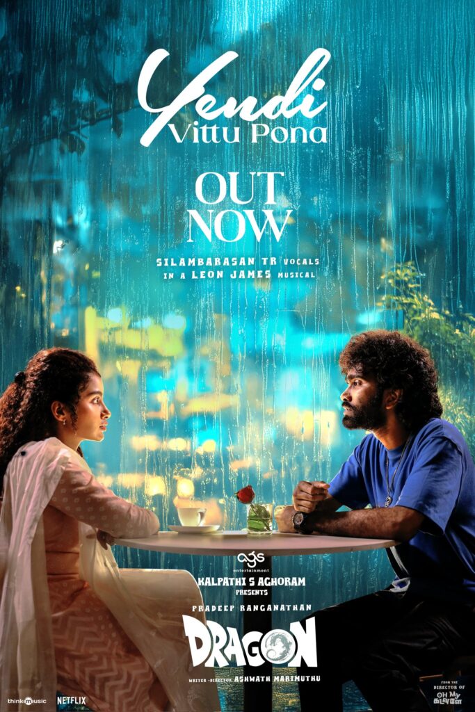 Yendi Vittu Pona Song Lyrics