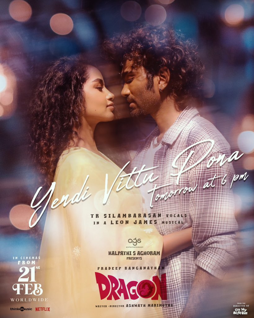 Yendi Vittu Pona Song Lyrics Tamil