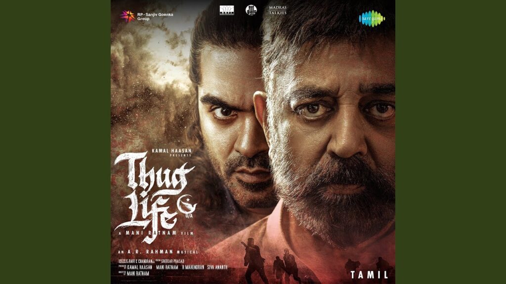 Anju Vanna Poove Song Translation