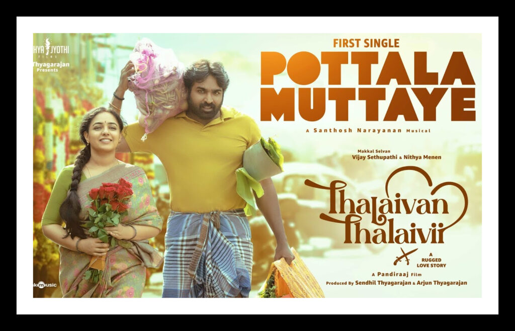 Pottala Muttaye song lyrics