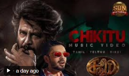 Chikitu Song Lyrics