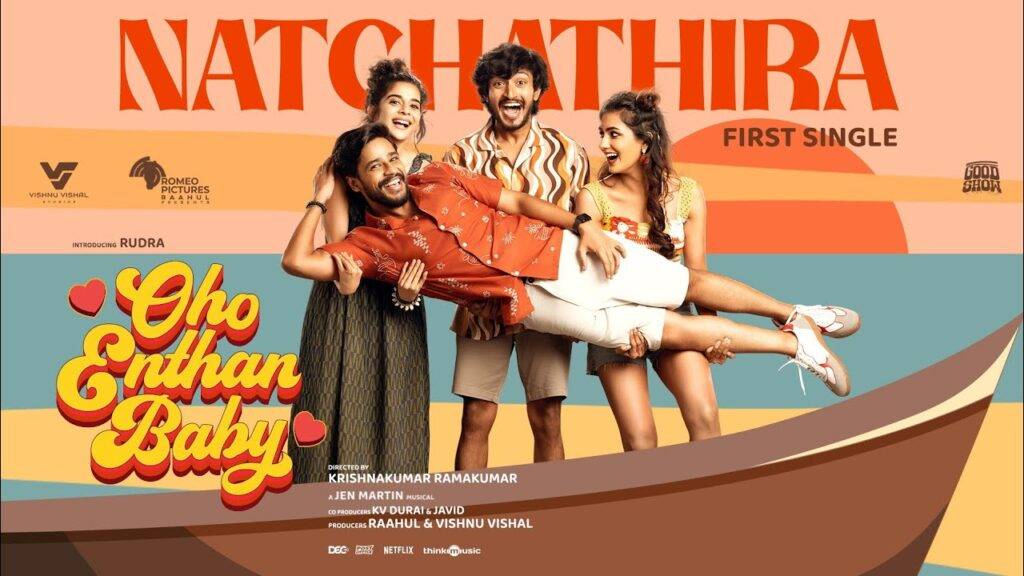 Natchathira Song Lyrics
