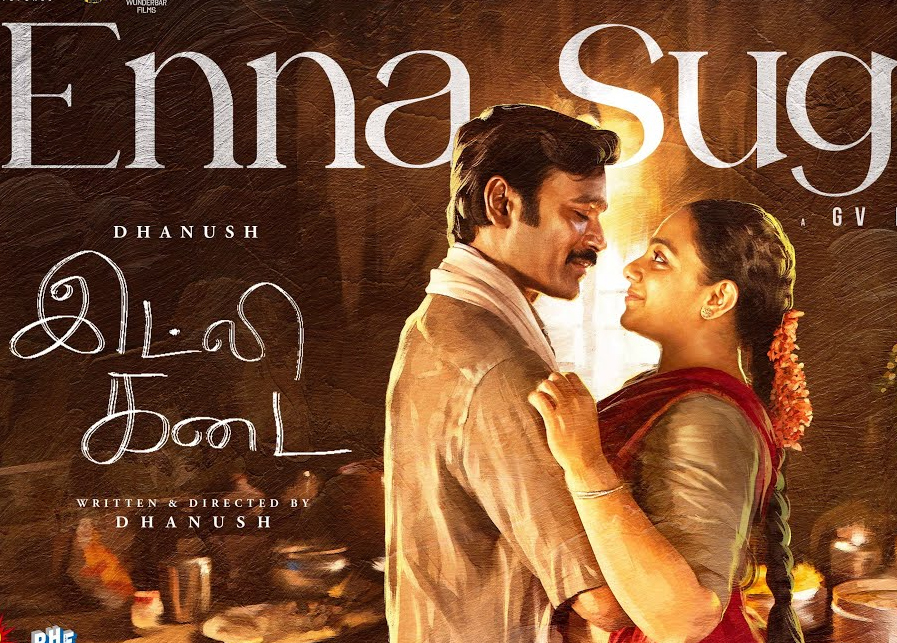 Enna Sugam Song Lyrics Meaning