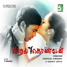 Devathayai Kanden Lyrics Translation
