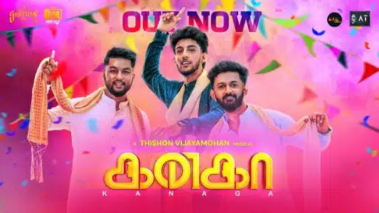 Ponnu Siricha Song Lyrics Translation