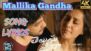 Mallika Gandha Lyrics Meaning