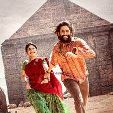 Bujji Thalli Song Lyrics Meaning