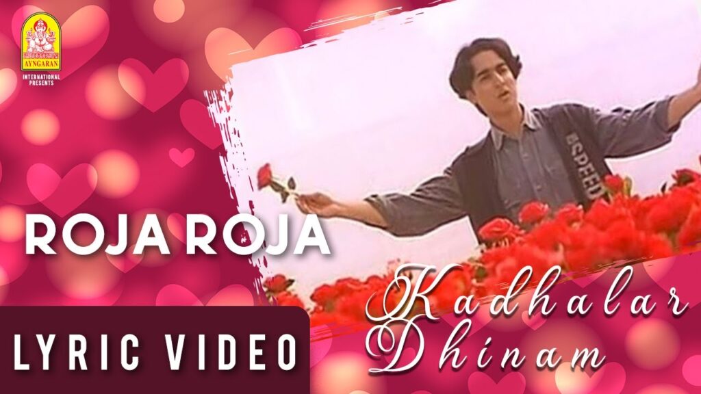 Roja Roja Song Lyrics Telugu