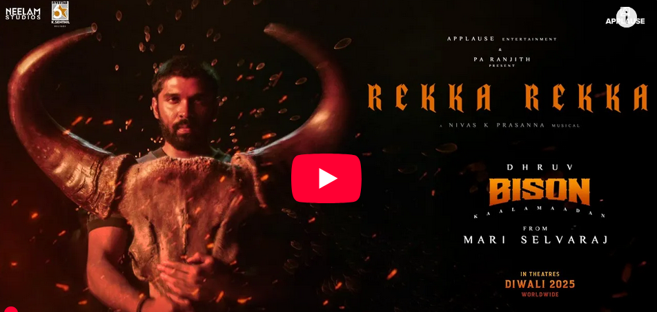 Rekka Rekka Song Lyrics