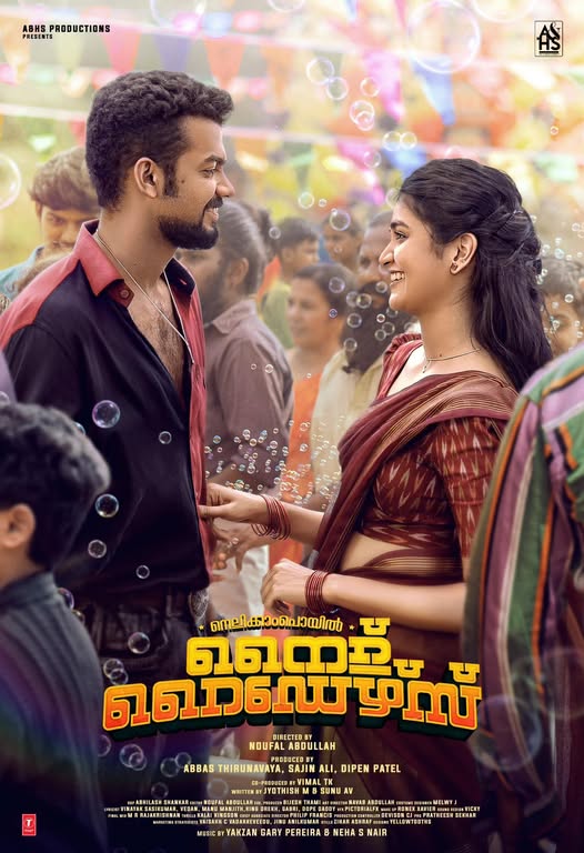 Kaadhal Ponmaan lyrics Malayalam Kaadhal Ponmaan lyrics Malayalam