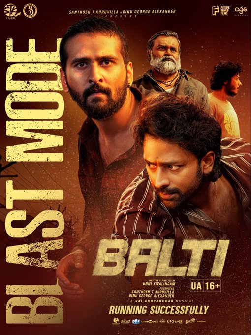 Padakalame Song Lyrics