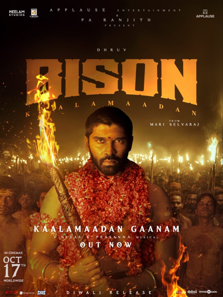 Kaalamaadan Gaanam Lyrics Translation