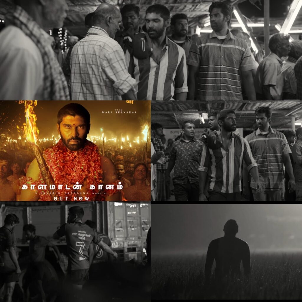 Kaalamaadan Gaanam Song Lyrics