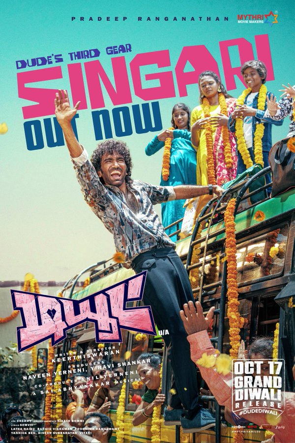 Dude Singari Song Lyrics