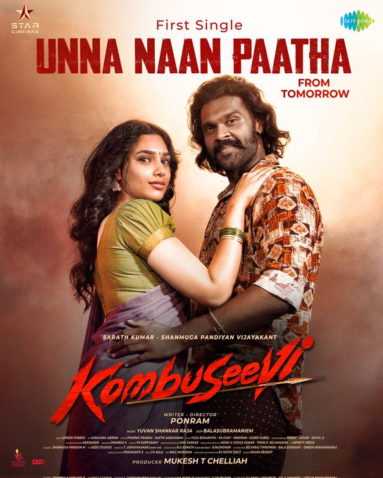 Unna Naan Paatha Lyrics Translation
