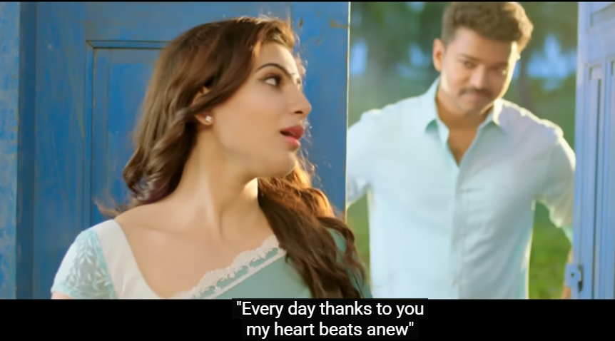 Theri En Jeevan Lyrics