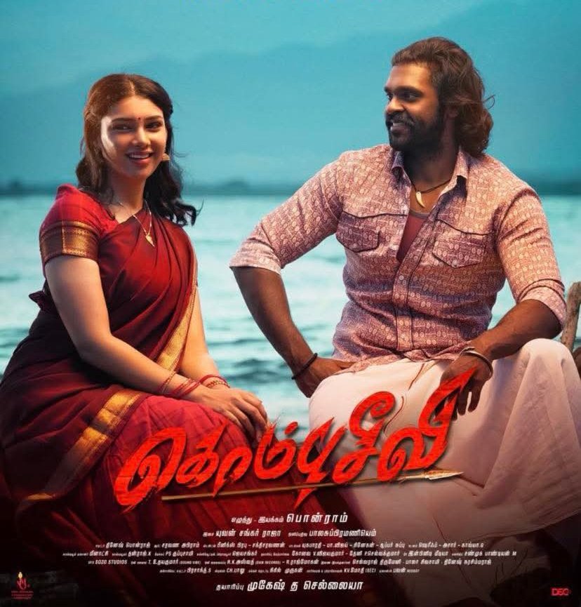 Unna Naan Paatha Song