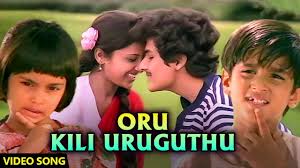 Oru Kili Uruguthu Lyrics