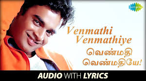 Venmathi Venmathiye Lyrics
