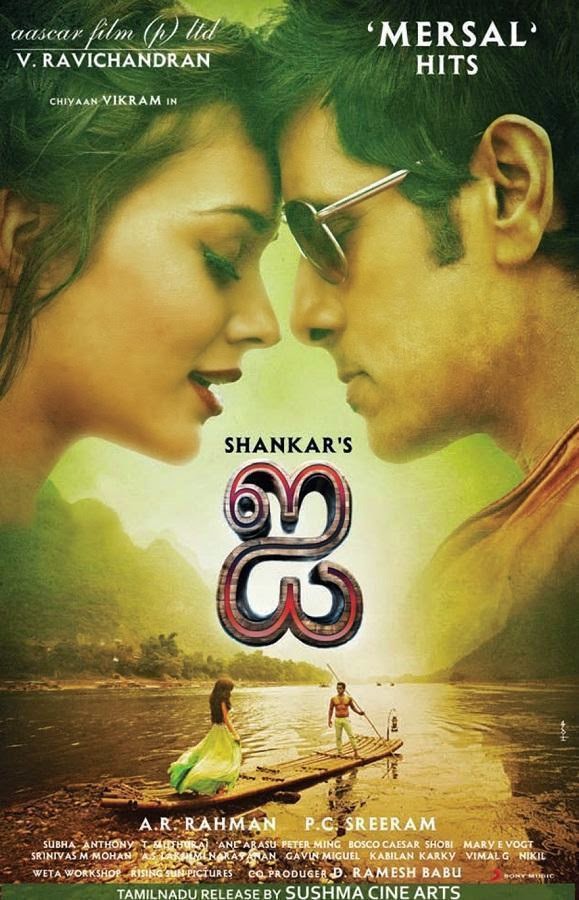 Ennodu Nee Irundhaal Lyrics