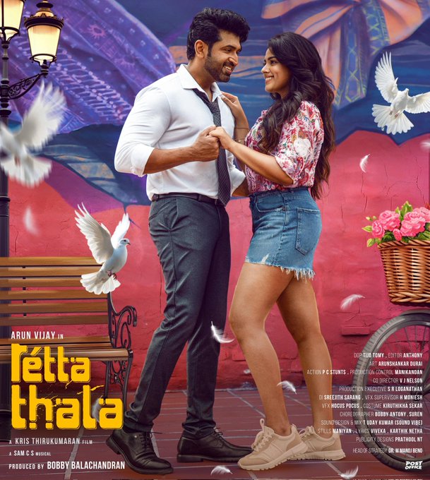 Retta Thala Song Kannamma Lyrics