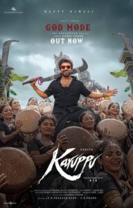 God Mode Song Lyrics – Karuppu | Surya, Sai Abhya…