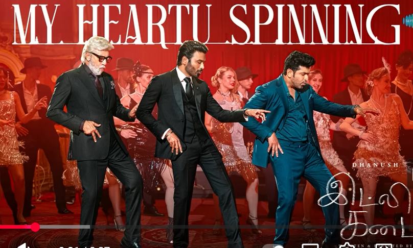 My Heartu Spinning Lyrics 