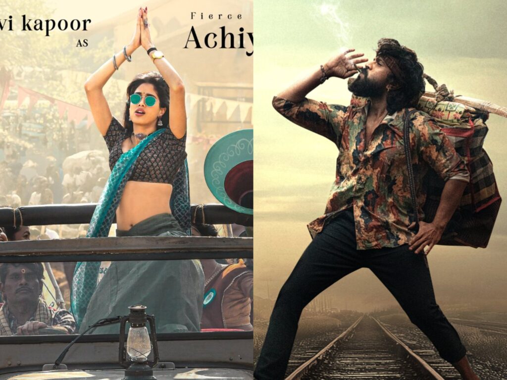 Chikiri Chikiri Tamil Song Lyrics