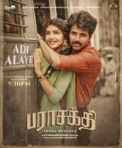 Adi Alaye Song Lyrics Translation – Parasakthi | Sivakarthikeyan - Riaz