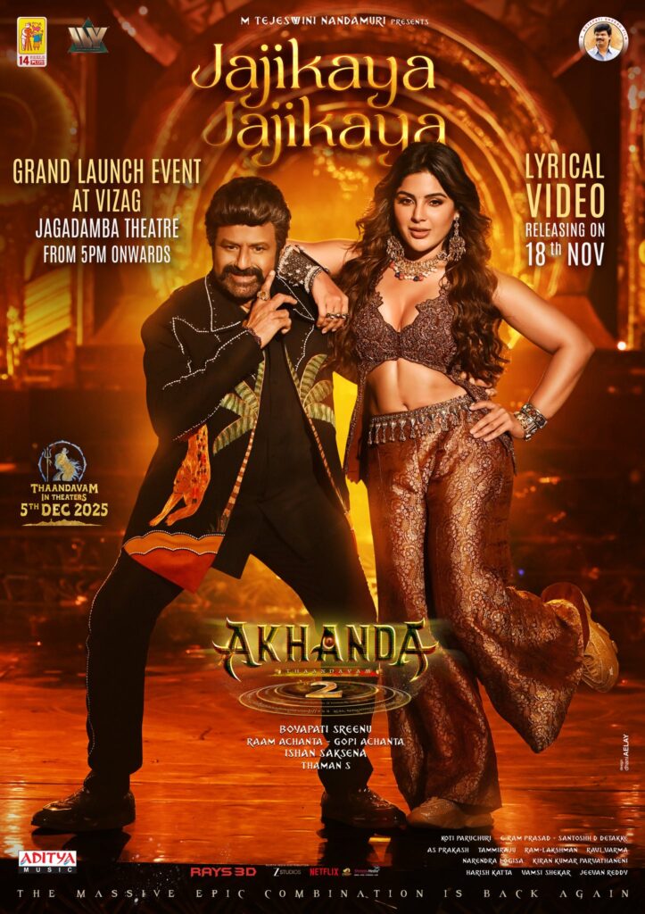  Jajikaya Jajikaya song lyrics