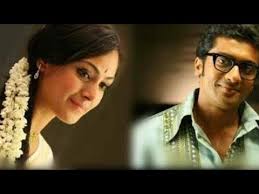 Mundhinam Parthene Lyrics