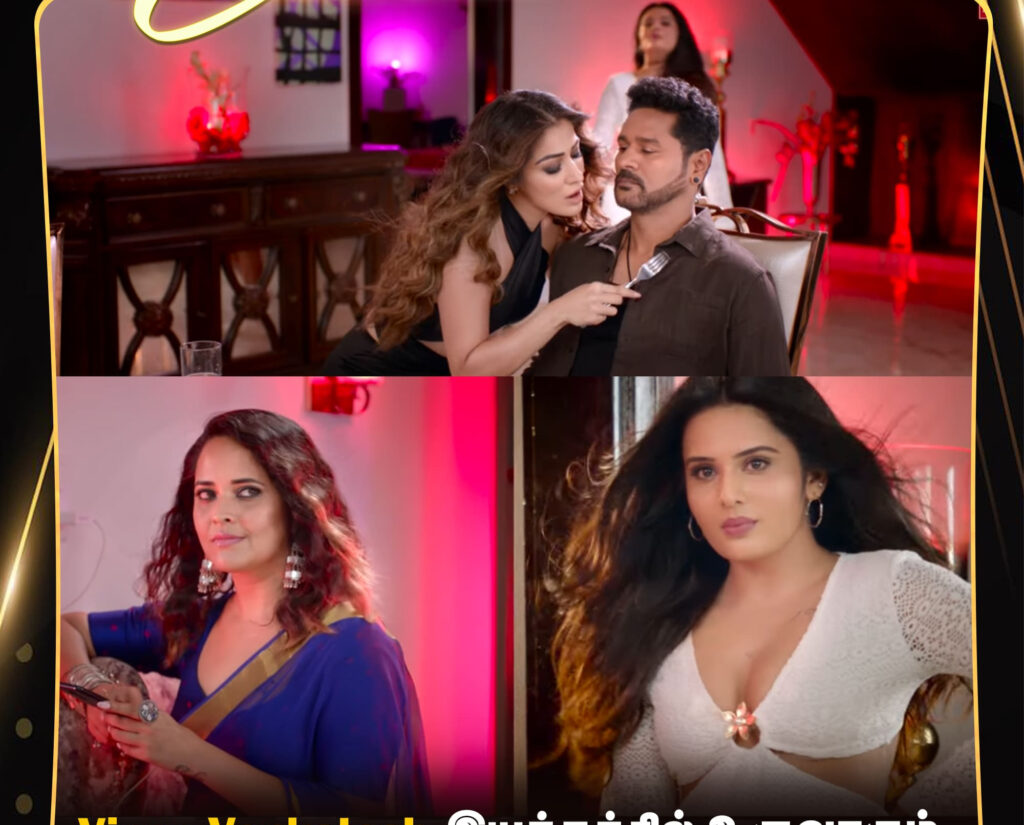 Sasa Sasa Song Lyrics