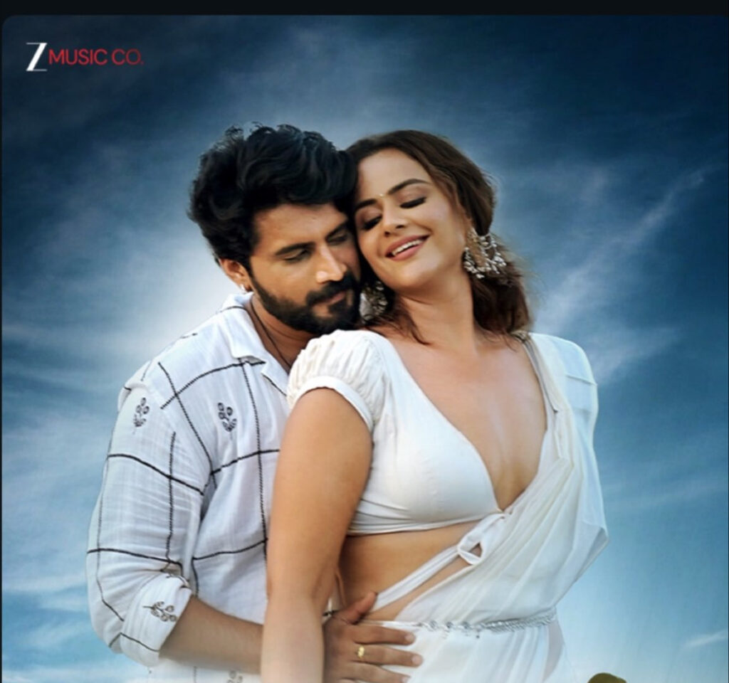 Thenela Vanala Song Lyrics