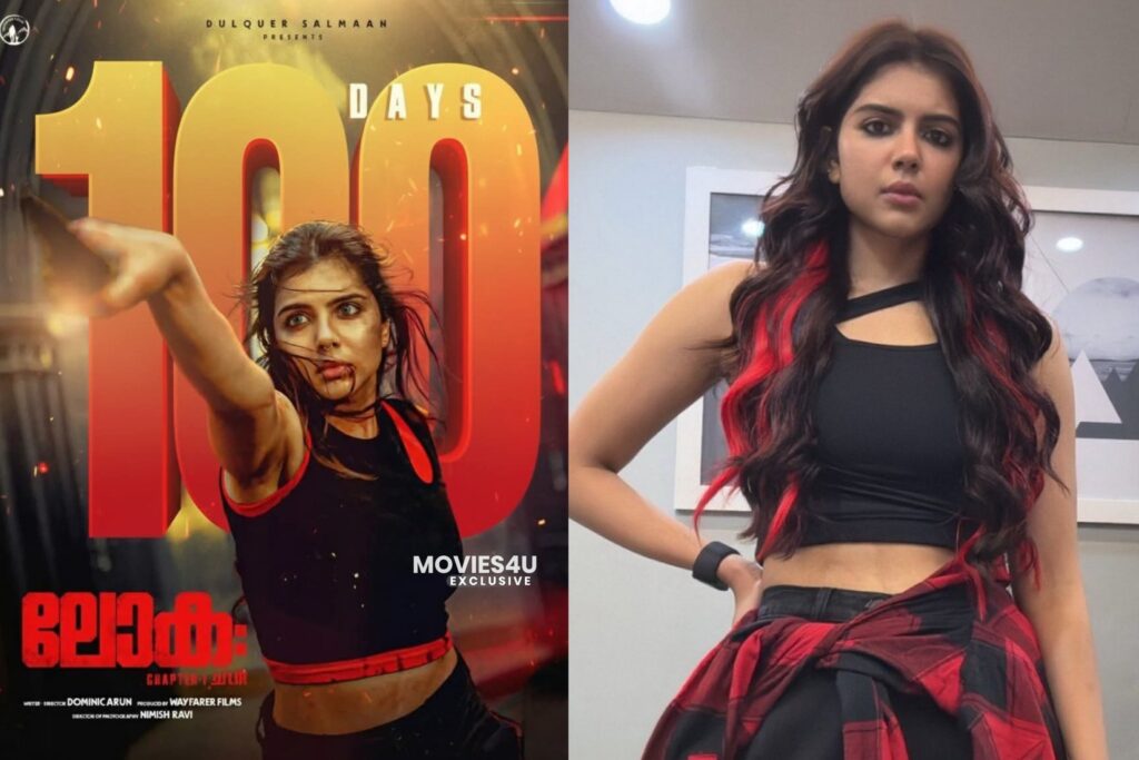 Neeye Punchiri lyrics with meaning