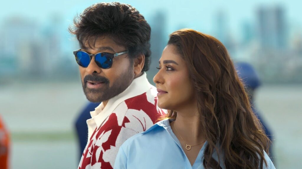 Mana Shankaravaraprasad Garu