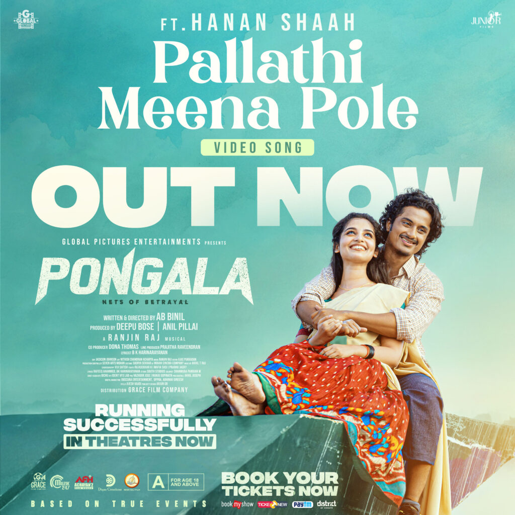 Pallathi Meena Pole Song
