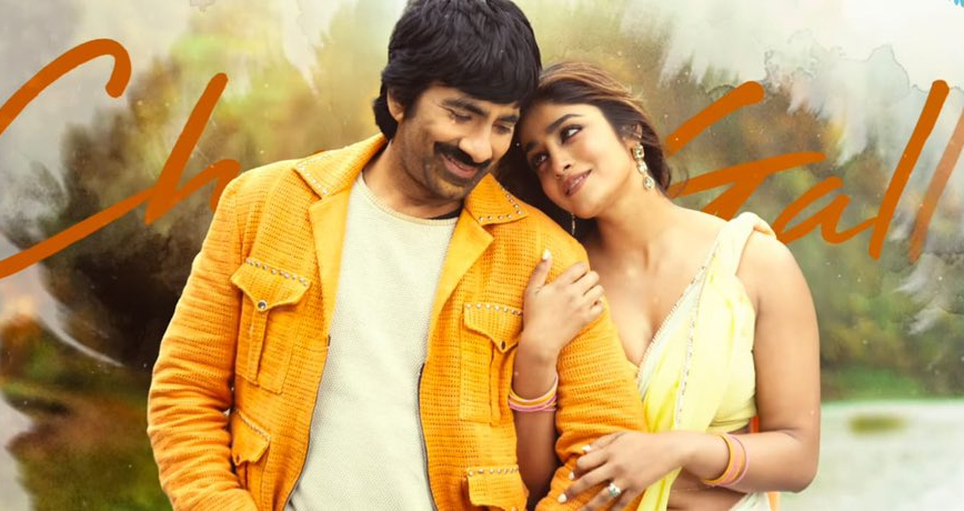 Addham Mundhu song lyrics in Bhartha Mahasayulaku Wignyapthi 5 Addham Mundhu Song Lyrics