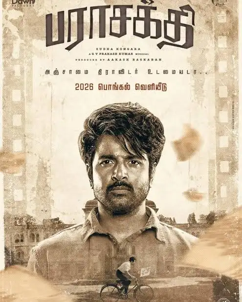 Namakkana Kaalam Lyrics Translation