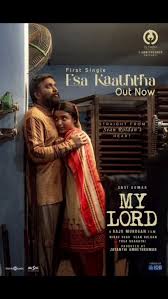 Esa Kaaththa Song Lyrics