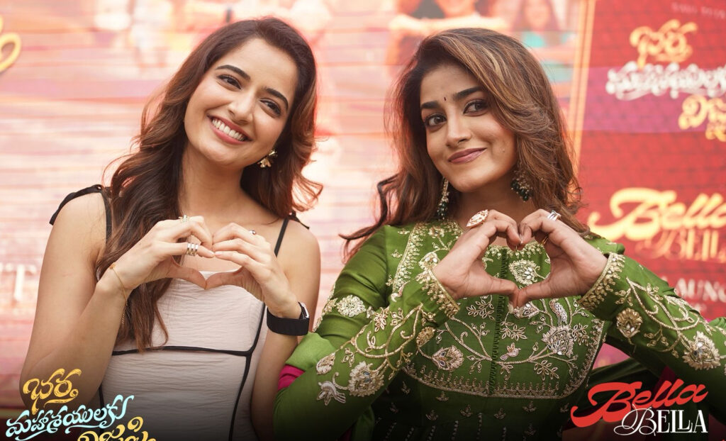 Bella Bella Song Lyrics Translation