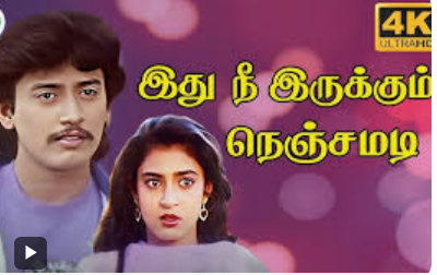 Idhu Nee Irukkum Nenjamadi  song poster