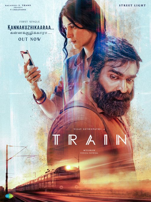 Kannakuzhikaaraa Song Lyric Translation