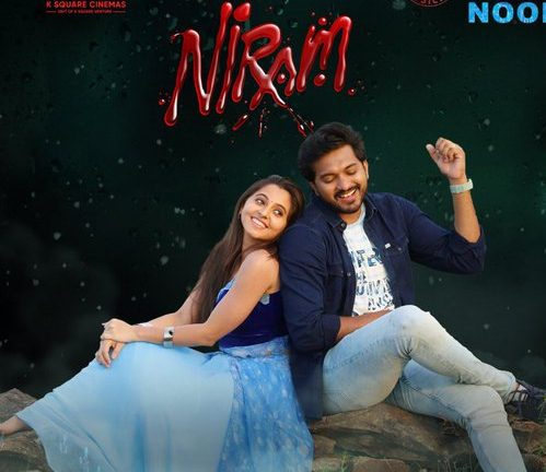 Noodhana Noodhana Song Lyrics